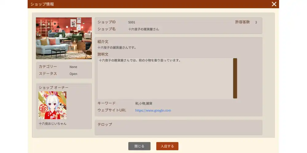 Play VISHOP as an online game VISHOP with UptoPlay