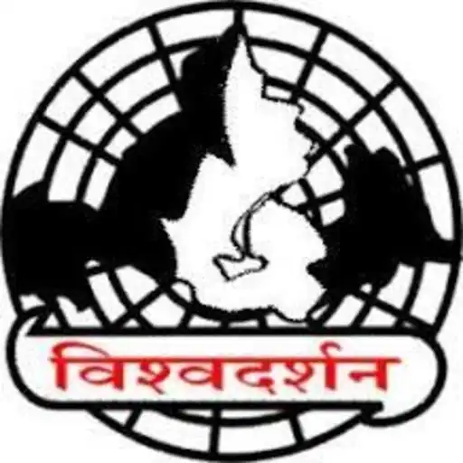 Play Vishwadarshan APK