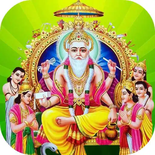 Play Vishwakarma Ji Ki Aarti APK Play Vishwakarma Ji Ki Aarti APK