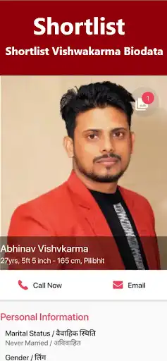 Play Vishwakarma - No. 1 Vishwakarma Samaj Matrimony as an online game Vishwakarma - No. 1 Vishwakarma Samaj Matrimony with UptoPlay