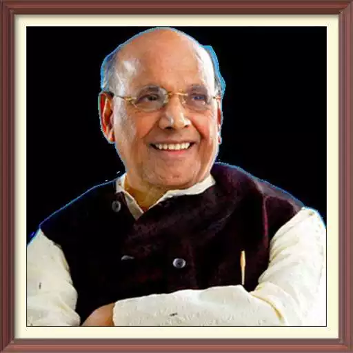 Play vishwa prarthna wamanrao pai