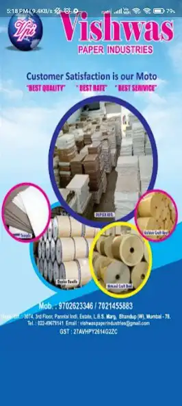 Play Vishwas Paper Industries  and enjoy Vishwas Paper Industries with UptoPlay