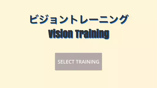 Play Vision Training