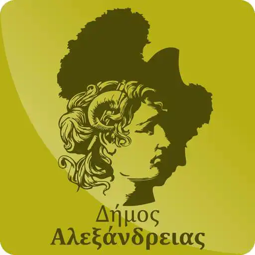 Play Visit Alexandria Greece APK Play Visit Alexandria Greece APK
