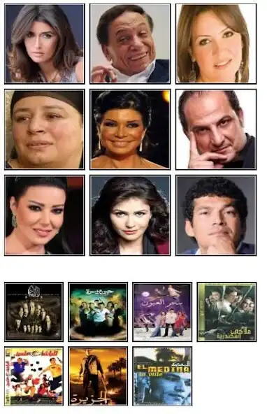 Play VisitAll as an online game VisitAll with UptoPlay