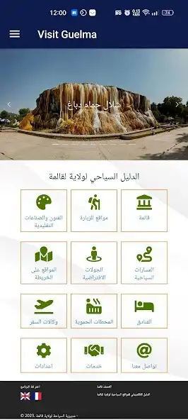 Play Visit Guelma and enjoy Visit Guelma with UptoPlay Play Visit Guelma and enjoy Visit Guelma with UptoPlay