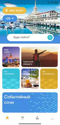 Play visit-sochi  and enjoy visit-sochi with UptoPlay