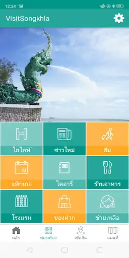Play VisitSongkhla as an online game online VisitSongkhla with UptoPlay com.visitsongkhla.deimos.visitsongkhla Play VisitSongkhla as an online game VisitSongkhla with UptoPlay