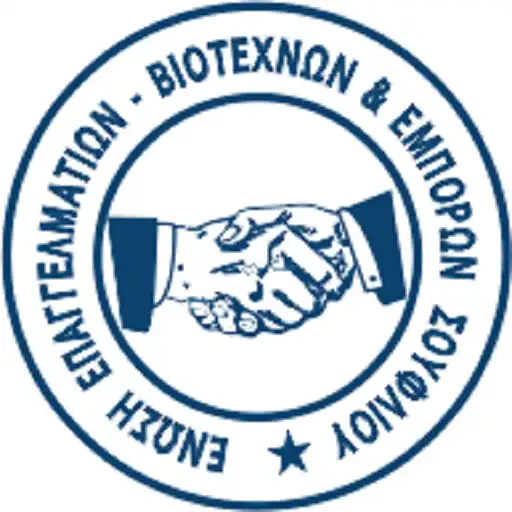 Play Visit Soufli APK