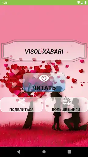 Play Visol xabari  and enjoy Visol xabari with UptoPlay