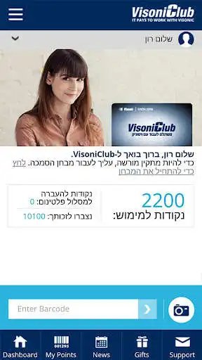 Play Visoniclub 3.0  and enjoy Visoniclub 3.0 with UptoPlay