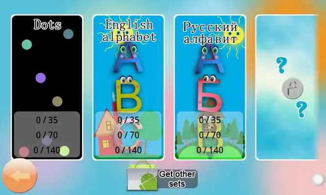 Play Visual Memory Trainer