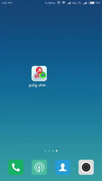 Play Visual Thesaurus for Tamil  தம  and enjoy Visual Thesaurus for Tamil  தம with UptoPlay