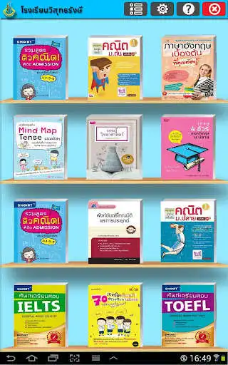 Play visut ebook as an online game visut ebook with UptoPlay
