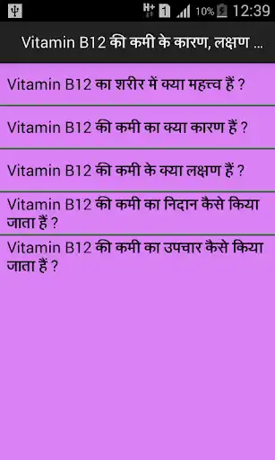 Play vitamin ke faede as an online game vitamin ke faede with UptoPlay