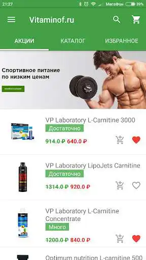 Play Vitaminof.ru  and enjoy Vitaminof.ru with UptoPlay