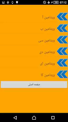 Play Vitamins for humans as an online game online Vitamins for humans with UptoPlay Play Vitamins for humans as an online game Vitamins for humans with UptoPlay