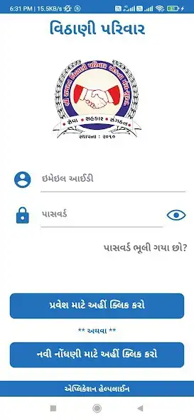 Play Vithani Pariwar as an online game Vithani Pariwar with UptoPlay
