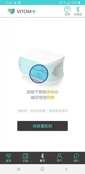 Play VITOM Plus and enjoy VITOM Plus with UptoPlay Play VITOM Plus and enjoy VITOM Plus with UptoPlay