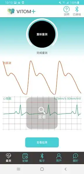 Play VITOM Plus as an online game online VITOM Plus with UptoPlay Play VITOM Plus as an online game VITOM Plus with UptoPlay