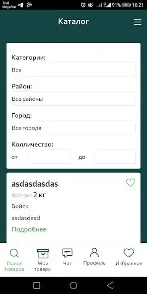 Play Vitoplusin  and enjoy Vitoplusin with UptoPlay