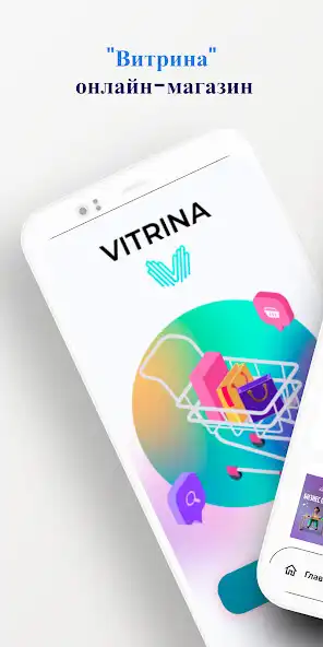 Play VITRINA  and enjoy VITRINA with UptoPlay