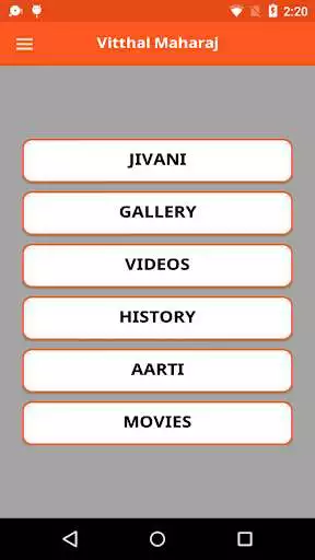 Play Vitthal Maharaj