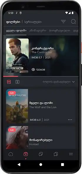 Play Viux as an online game online Viux with UptoPlay Play Viux as an online game Viux with UptoPlay