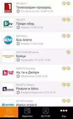 Play VIVACOM TV GO Play VIVACOM TV GO