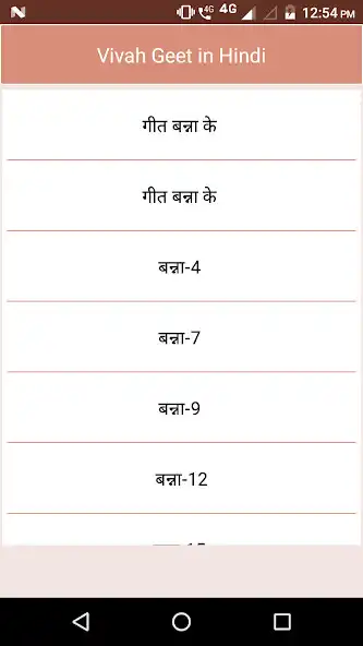 Play Vivah Geet in Hindi as an online game Vivah Geet in Hindi with UptoPlay