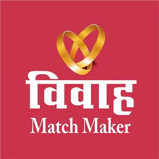 Free play online Vivah Match Maker - Marathi Matrimonial App APK