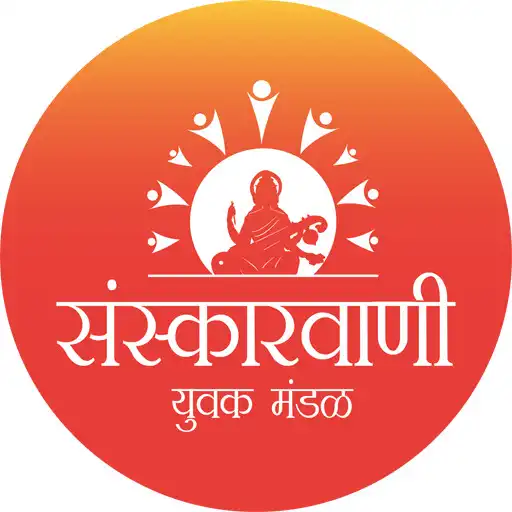 Play Vivah Sanskar APK