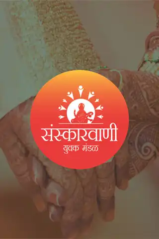 Play Vivah Sanskar  and enjoy Vivah Sanskar with UptoPlay