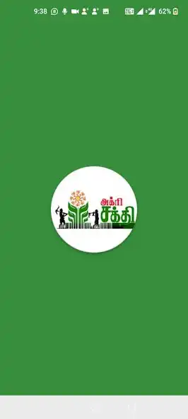 Play Vivasayam in Tamil - விவசாயம் as an online game Vivasayam in Tamil - விவசாயம் with UptoPlay