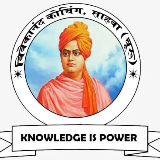 Play Vivekanand Coaching Sahawa APK