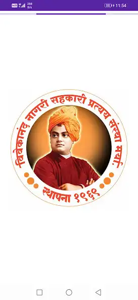 Play Vivekanand Nagari Sahakari and enjoy Vivekanand Nagari Sahakari with UptoPlay Play Vivekanand Nagari Sahakari and enjoy Vivekanand Nagari Sahakari with UptoPlay