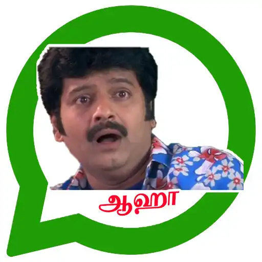 Play Vivek Comedy Stickers App APK