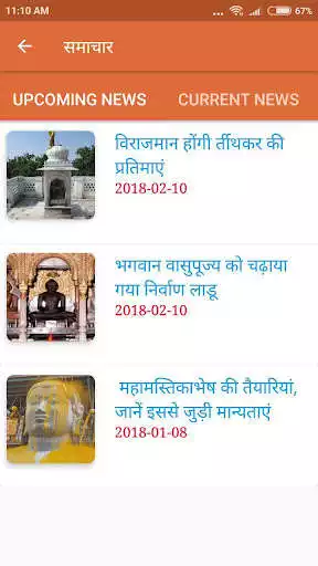 Play Vivek Kalash  and enjoy Vivek Kalash with UptoPlay