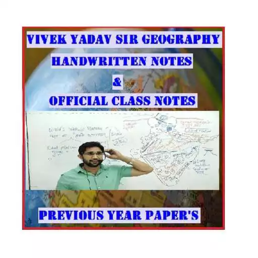 Play Vivek Yadav Sir Geography Handwritten Class Notes APK Play Vivek Yadav Sir Geography Handwritten Class Notes APK