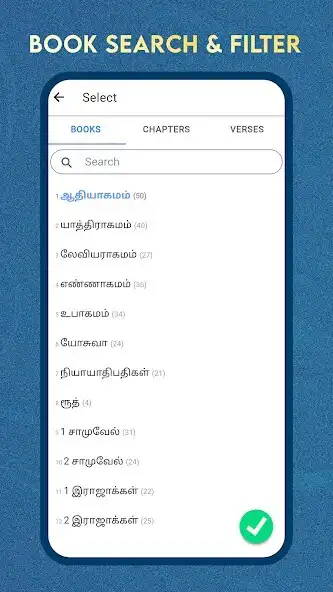 Play Viviliam - Tamil Bible + Audio  and enjoy Viviliam - Tamil Bible + Audio with UptoPlay