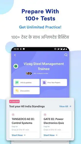 Play Vizag Steel MT Prep: Mock Test  and enjoy Vizag Steel MT Prep: Mock Test with UptoPlay