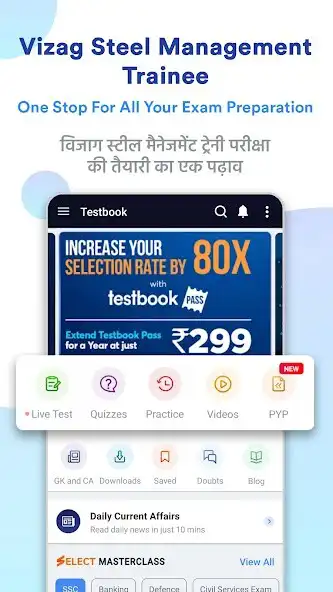 Play Vizag Steel MT Prep: Mock Test as an online game Vizag Steel MT Prep: Mock Test with UptoPlay