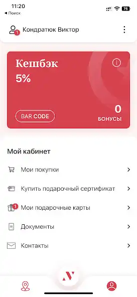 Play Vizaje Nica  and enjoy Vizaje Nica with UptoPlay