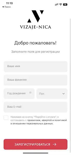 Play Vizaje Nica as an online game Vizaje Nica with UptoPlay