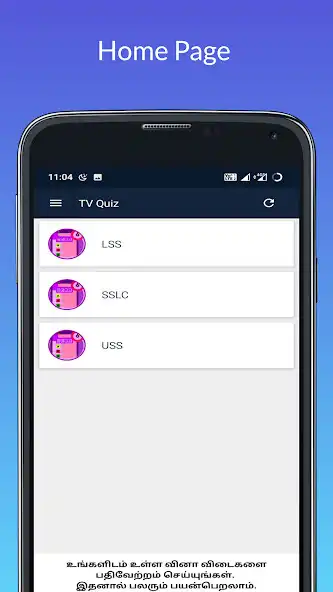 Play Vizuthukal LSS USS as an online game Vizuthukal LSS USS with UptoPlay