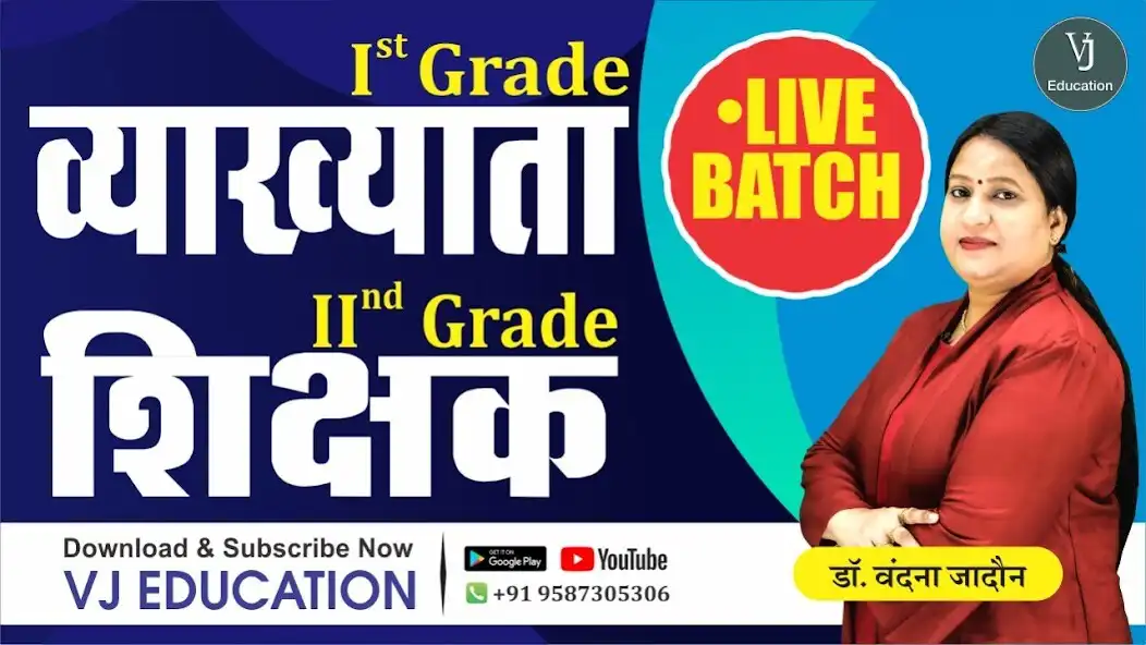 Play VJ Education as an online game VJ Education with UptoPlay