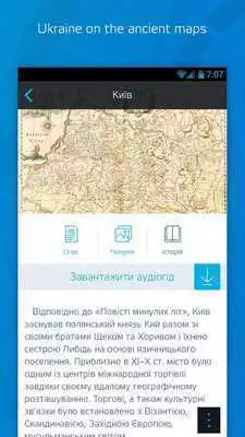 Play Vkraina Travel 3G