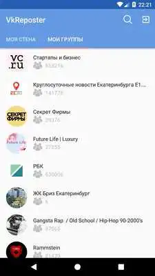 Play VkReposter