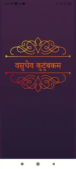 Play VK - The consumer community  and enjoy VK - The consumer community with UptoPlay