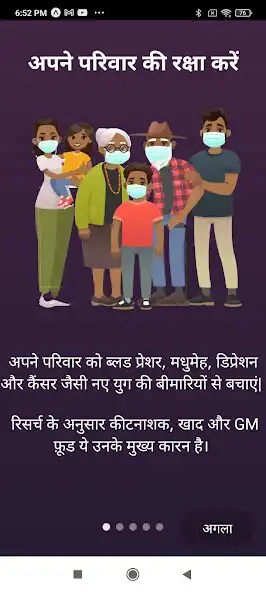 Play VK - The consumer community as an online game VK - The consumer community with UptoPlay